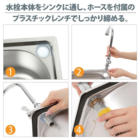 ＃１－３角形シンク、蛇腹水栓付　380-330-175mm