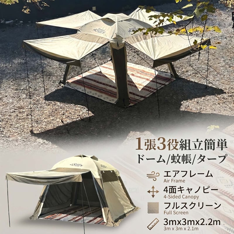 ビ*ン様 MGC JAPAN TRADE 360°パラマビュータープ CATEGORY アウトドア・スポーツ | MGC-ShareFunN