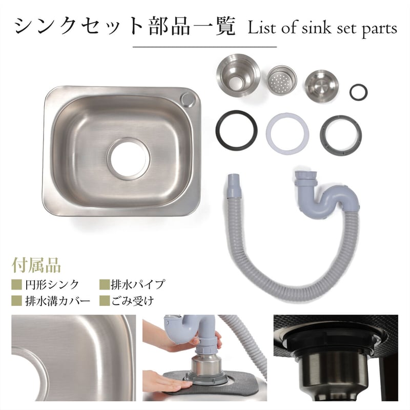 2-1角形シンク 370-310-160mm | MGC JAPAN TRADE 2-1角形シンク 370-310-160mm | MGC JAPAN TRADE