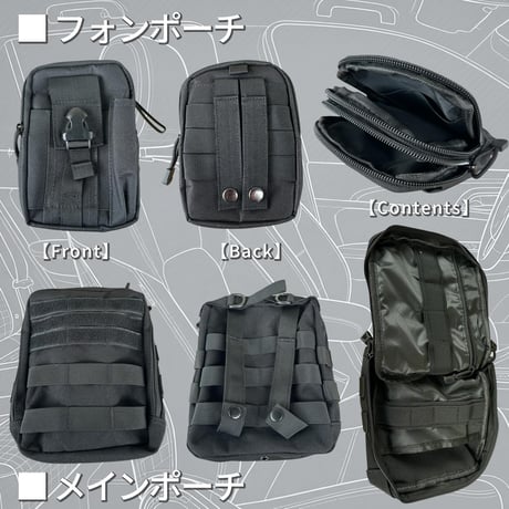 シートバックポケット 【シートに簡単取付】【 車内の小物を整理して収納】【 それぞれのバッグは取り外して持ち出し可能】