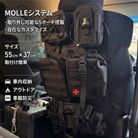 シートバックポケット 【シートに簡単取付】【 車内の小物を整理して収納】【 それぞれのバッグは取り外して持ち出し可能】