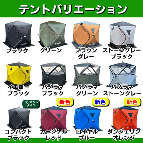【コンパクトサイズ】サウナテント・サウナセット