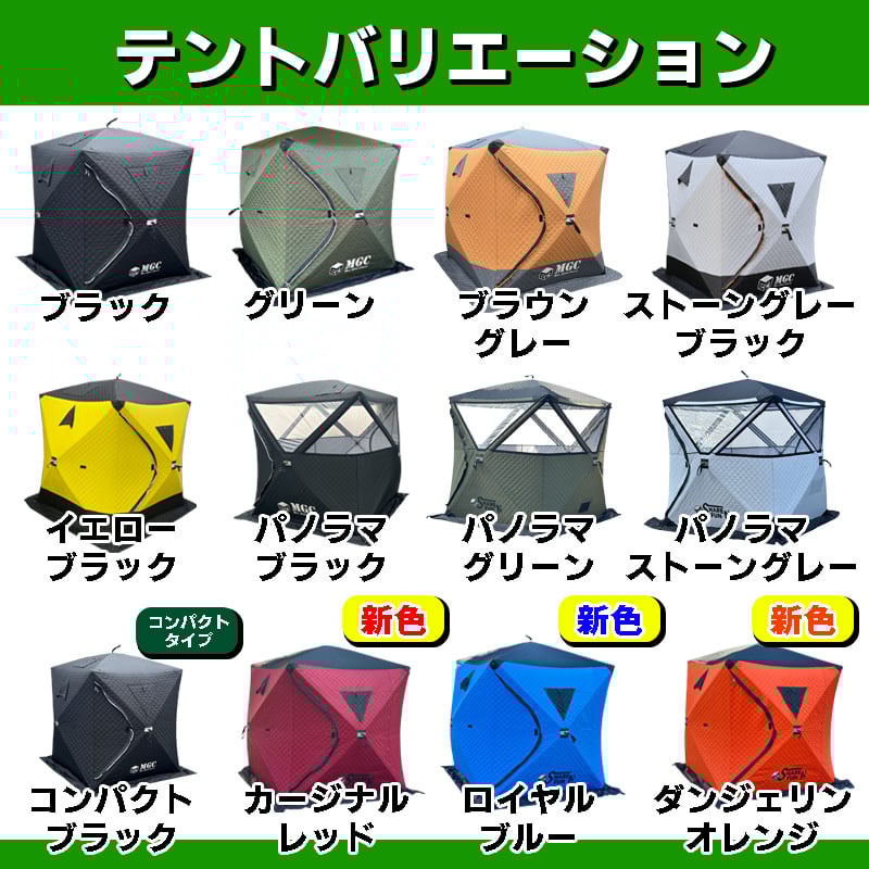 コンパクトサイズ】サウナテント・サウナセット | MGC-ShareFunN