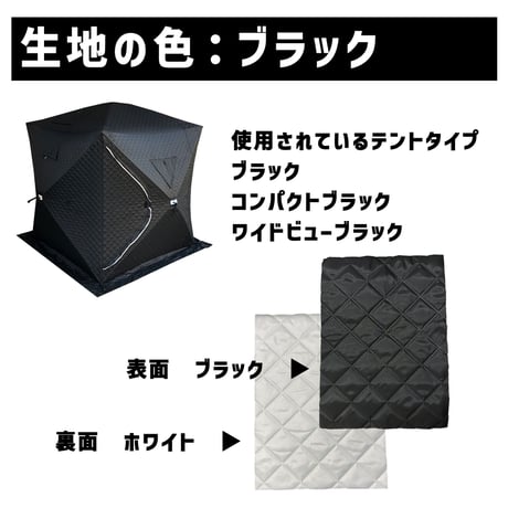 MGC JAPAN TRADE テント補修生地 サウナテント サウナテント専用 2枚組 補修用部品 35cm×26cm