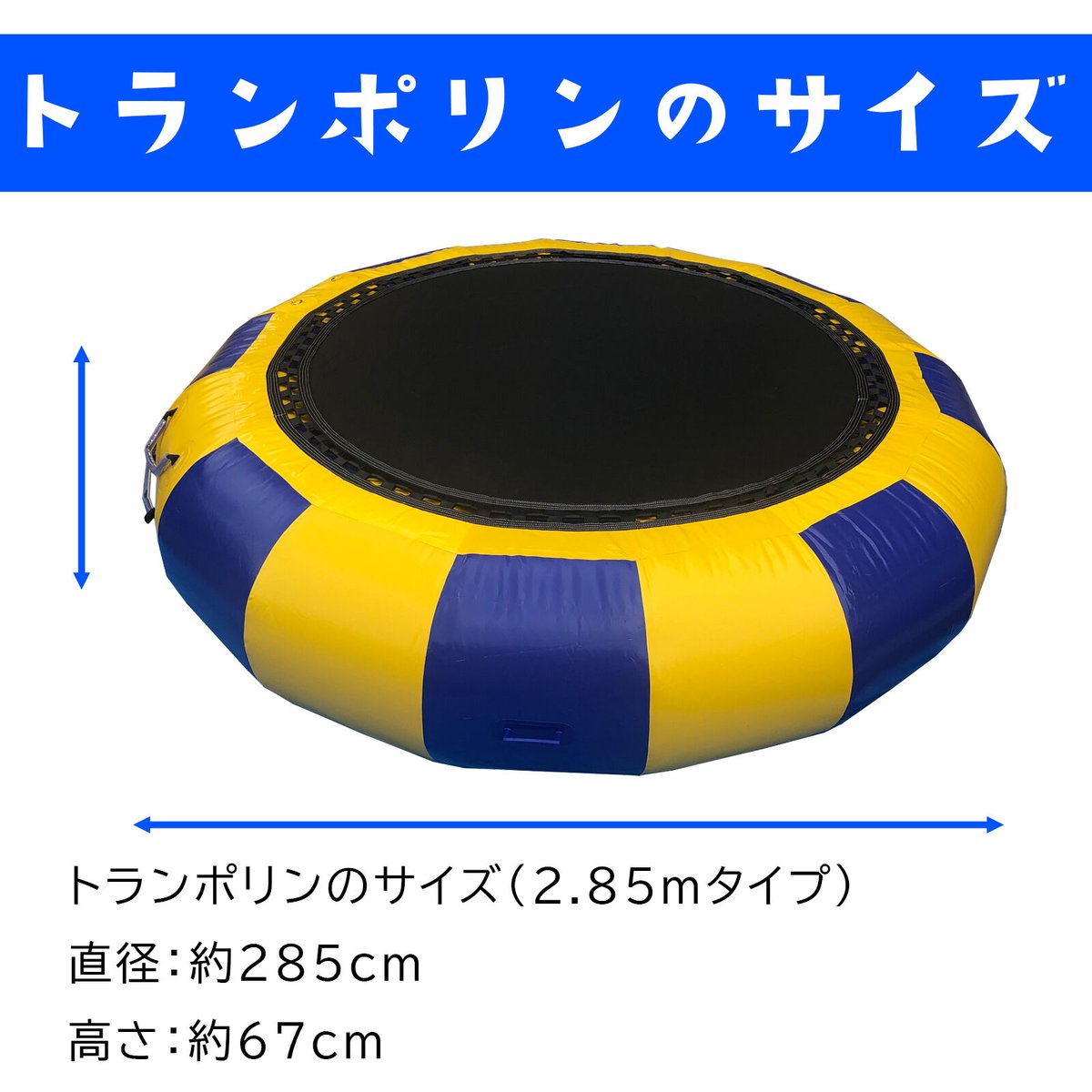 水上遊具最終セール】水上トランポリン | MGC-ShareFunN