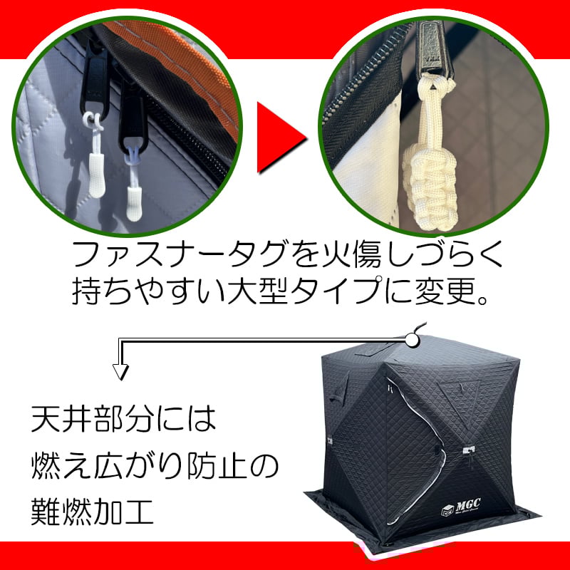 コンパクトサイズ】サウナテント・本体のみ | MGC JAPAN TRADE コンパクトサイズ】サウナテント・本体のみ | MGC JAPAN TRADE