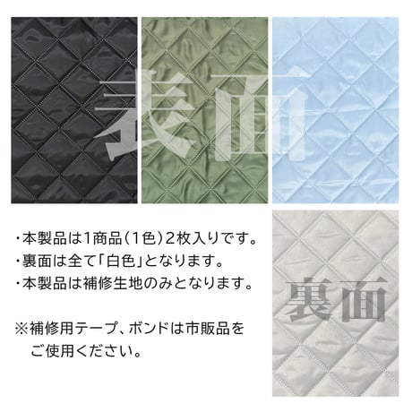 サウナテント　補修部品　テント支柱　テント生地