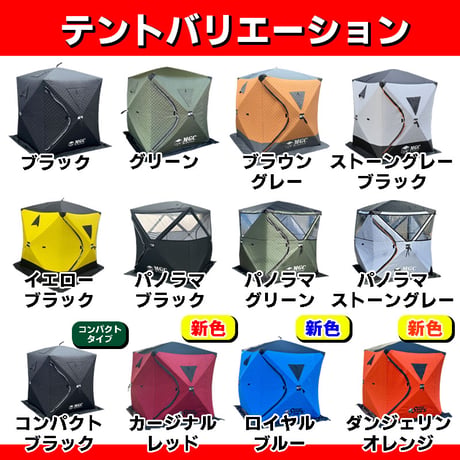 【コンパクトサイズ】サウナテント・本体のみ