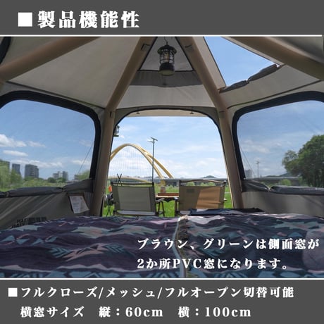 エアフレームテントシリーズ