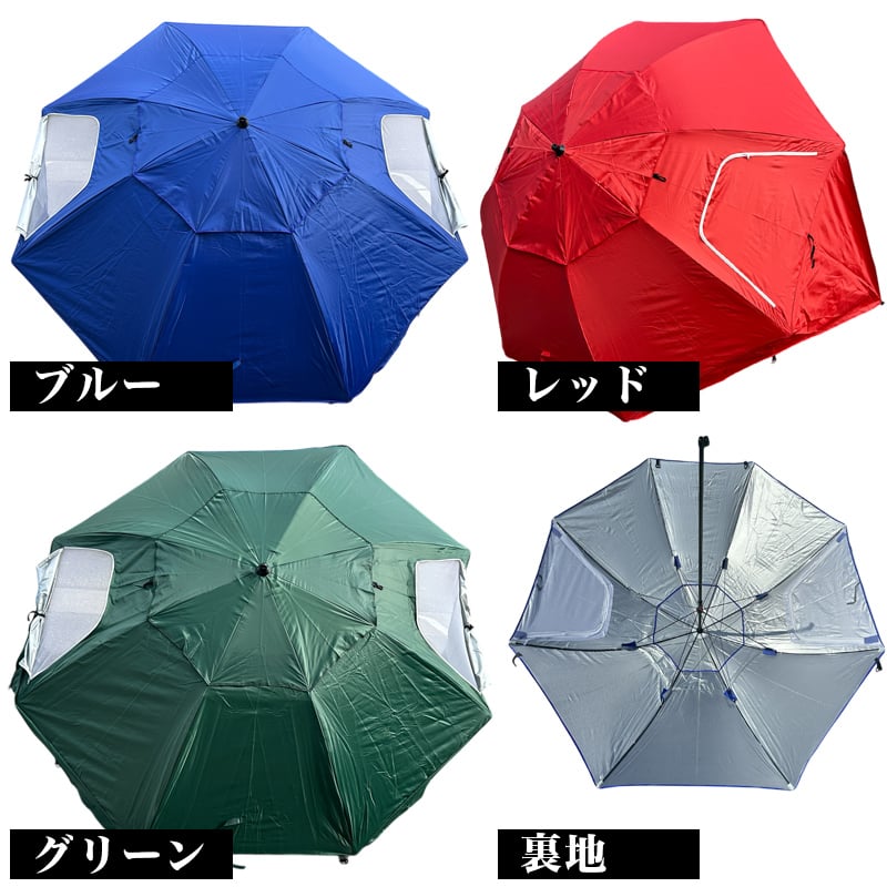 【数量限定】スポーツブレラ(SportBrella) パラソル サンシェード レ Amazon | スポーツブレラ(Sport-Brella) パラソル サンシェード ブルー