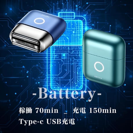 MGC ShareFunN シェーバー 電動シェーバー 髭剃り メンズ ハンディ コンパクト ひげそり 電気シェーバー 乾湿両用 小型 (ティール)