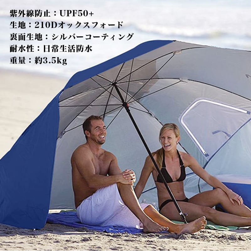 スポーツブレラ スポーツ観戦、ビーチ、ピクニックで活躍、お手軽