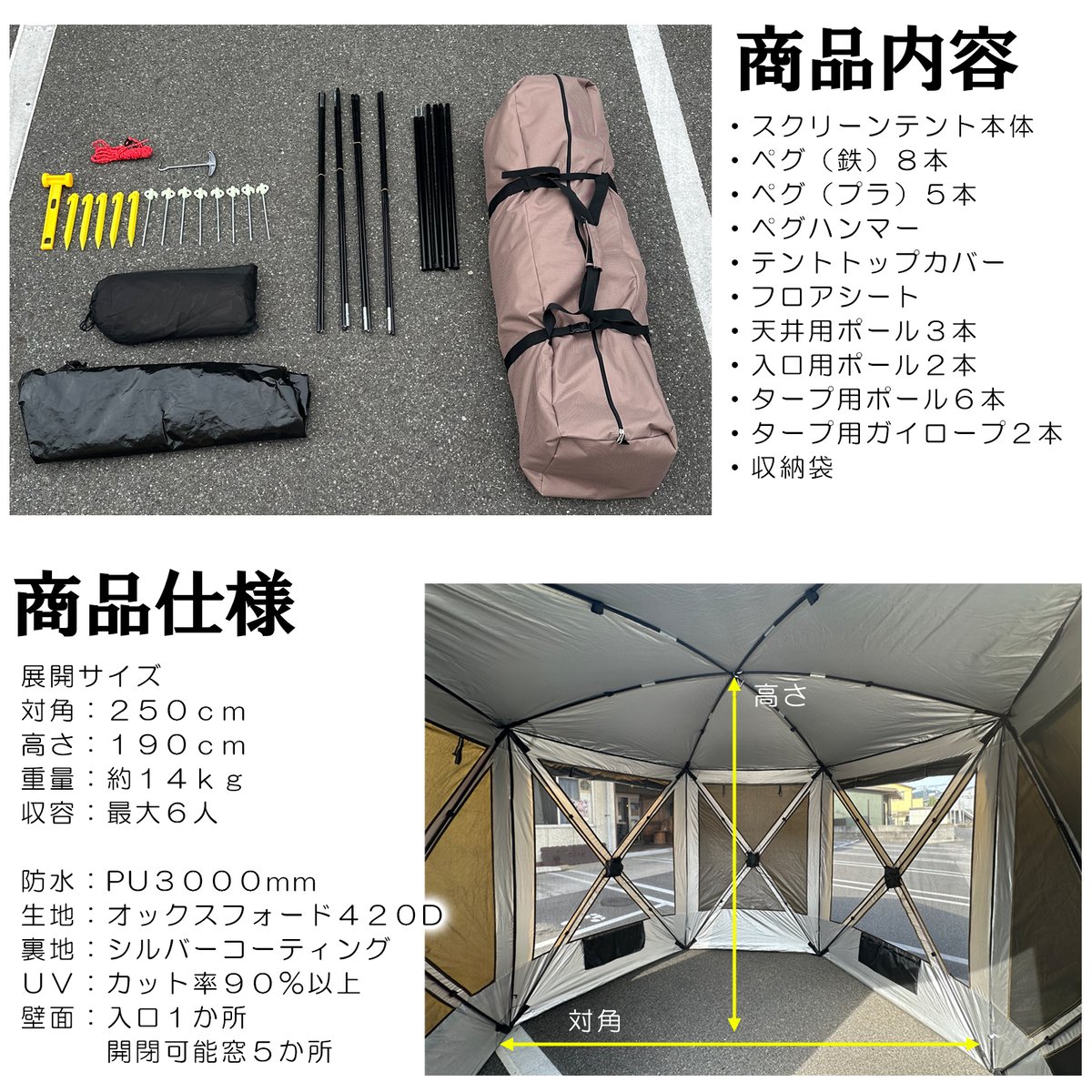 MGC スクリーンテント 蚊帳テント 最高の風通し、虫よけ、UV MGC スクリーンテント 蚊帳テント 最高の風通し、虫よけ、UV