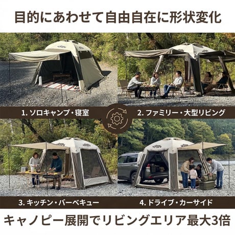 【多用途エアーテント】エアキャノピータープメッシュテント