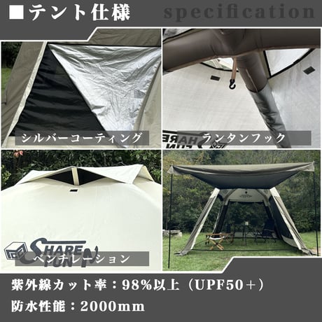 【多用途エアーテント】エアキャノピータープメッシュテント