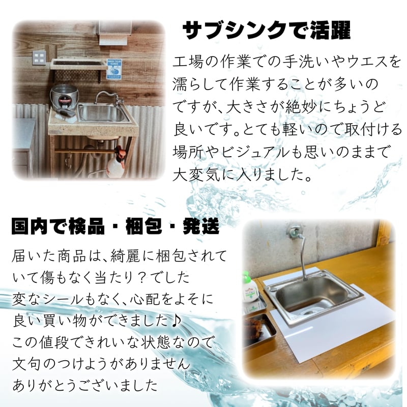 2－1角形シンク 370-310-160mm | MGC-ShareFunN