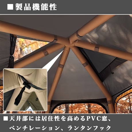 エアフレームテントシリーズ