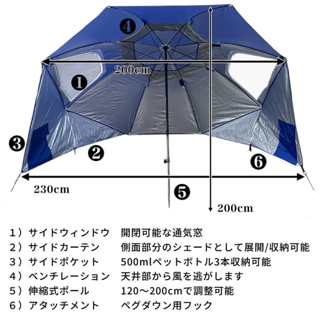 スポーツブレラ　スポーツ観戦、ビーチ、ピクニックで活躍、お手軽サンシェード