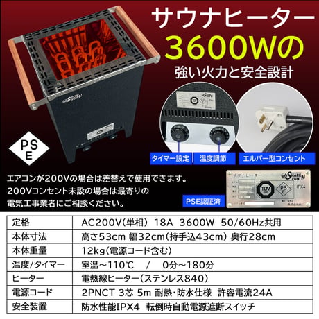 自宅サウナの新しい形「Heat BOXデュオ」