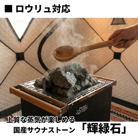 自宅サウナの新しい形「Heat BOXデュオ」