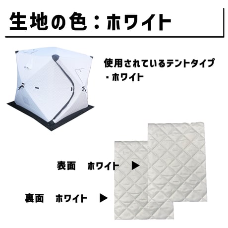 MGC JAPAN TRADE テント補修生地 サウナテント サウナテント専用 2枚組 補修用部品 35cm×26cm