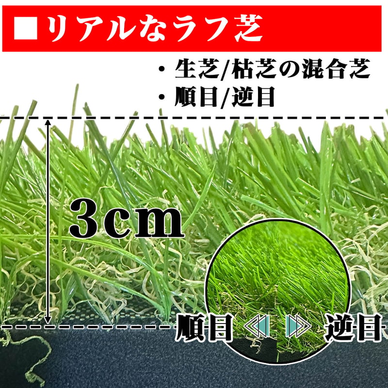 ゴルフ練習傾斜マット】斜面ショットを練習してスコアアップ | MGC ゴルフ練習傾斜マット】斜面ショットを練習してスコアアップ | MGC