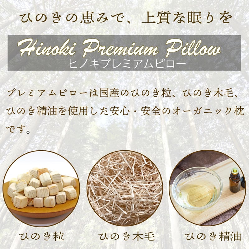 ひのき枕 上質な眠りとリラクゼーション KomoRebi | MGC JAPAN TRADE ひのき枕 上質な眠りとリラクゼーション KomoRebi | MGC JAPAN TRADE