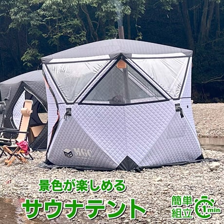 アウトドアサウナ | STORES