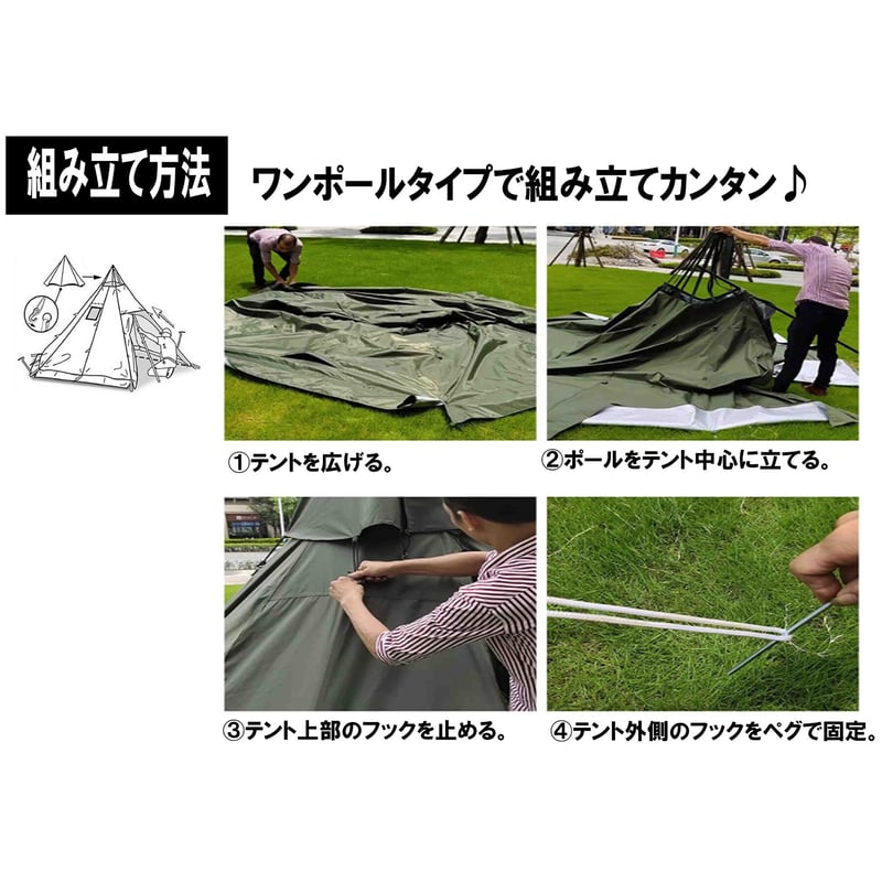 テントサウナセット | MGC JAPAN TRADE テントサウナセット | MGC JAPAN TRADE