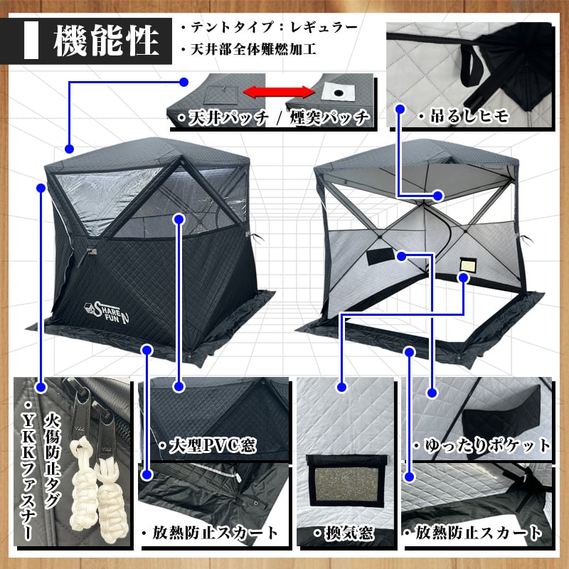 パノラマビュータイプ】サウナテント・サ活始めるセット ☆MGCグループ