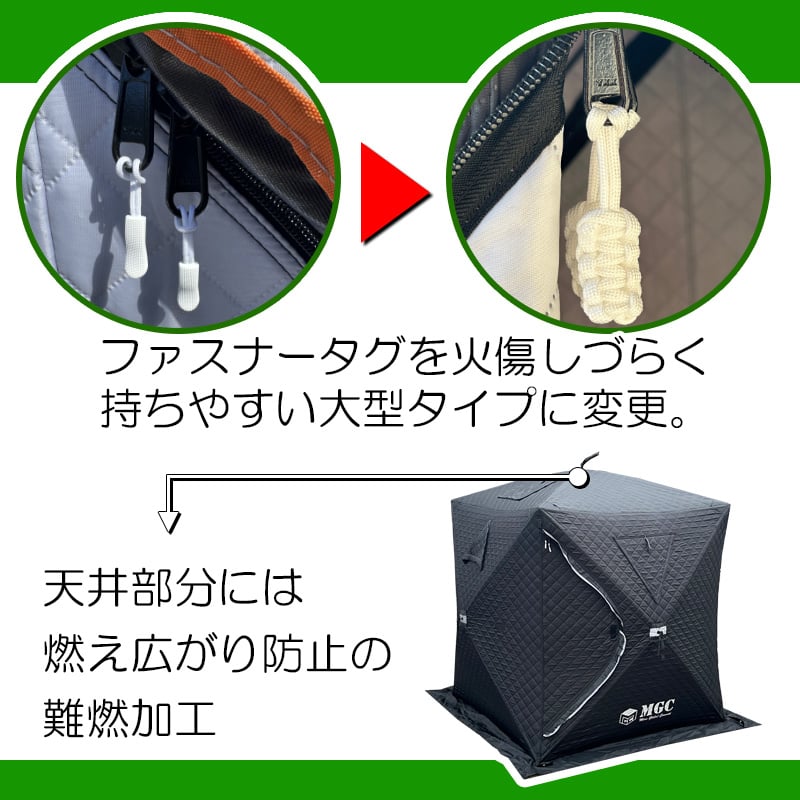 コンパクトサイズ】サウナテント・サウナセット | MGC-ShareFunN