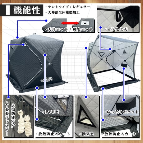 【レギュラーサイズ】サウナテント・サ活始めるセット　2026年Ver★MGCグループ最安価格で販売中★