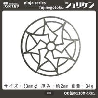 デザイン五徳シリーズ『シュリケン』『梅花』