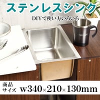 ＃１３　角形シンク、角縁