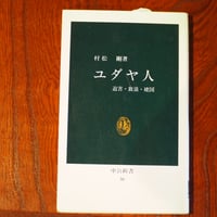 現代詩文庫31 入沢康夫詩集 | HIBIUTA ONLINE SHOP