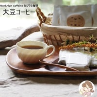 ベトナムコーヒー | HIBIUTA ONLINE SHOP