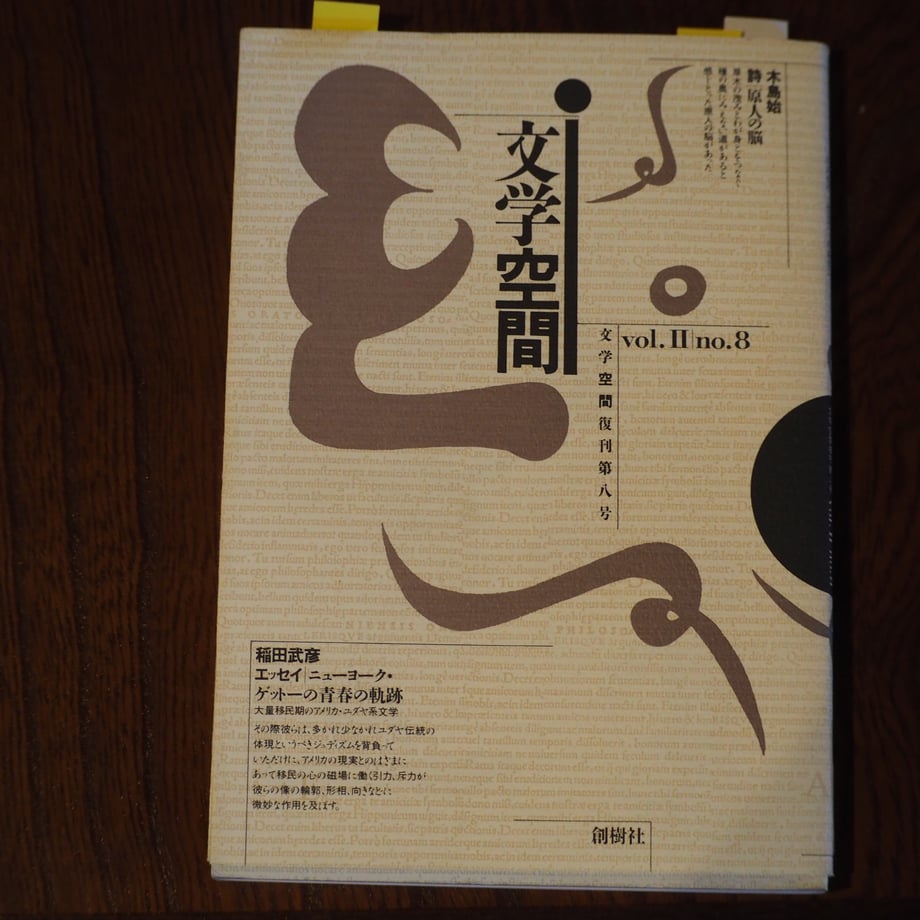 6a06acdec2c7e2004377617d