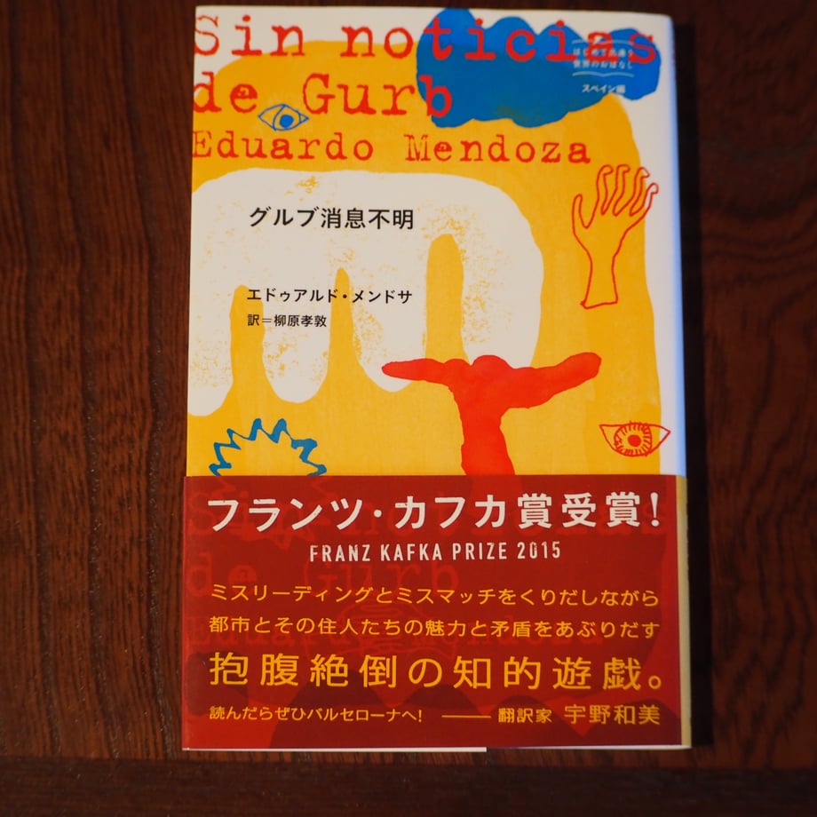 6a03cb9ebfa2877ddfde2bc6