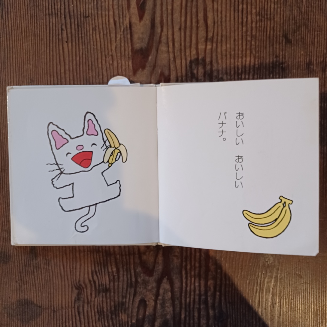 お米のどうぶつつみき　ノンタンもぐ もぐ もぐ お米のどうぶつつみきノンタンもぐ もぐ もぐ