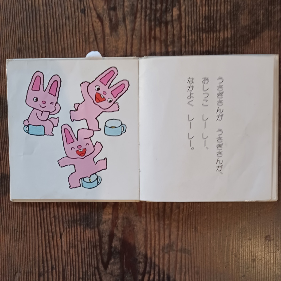 のんちゃんページ Amazon.co.jp: ＊コウペンちゃん あじさいbigぬいぐるみ