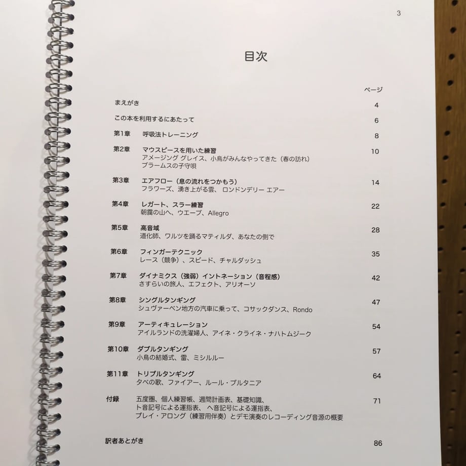 66598742e3b10b02ccb7f400
