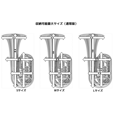Hattorihands' テューバソフトケース【即納可能】