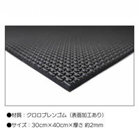 Galax テューバ滑り止めシート