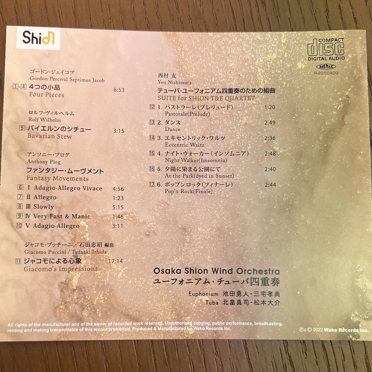 実用ポピュラー音楽編曲法 上下巻　編纂:川上源一　発行:ヤマハ音楽振興会 91FQtb59KGL.jpg