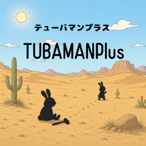 TUBAMANPlus