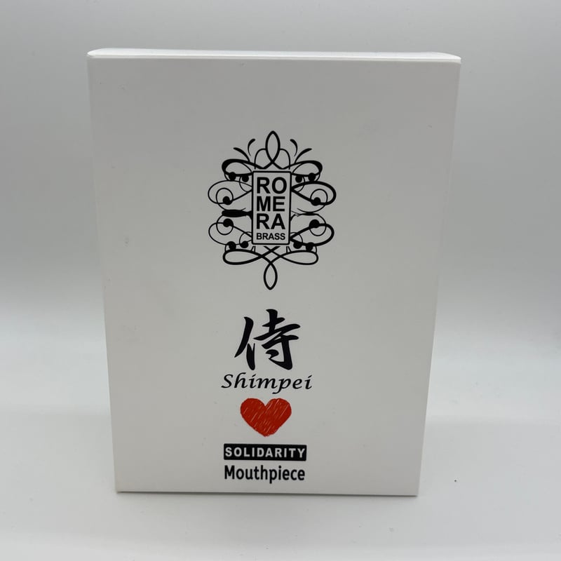 ROMERA Tubaマウスピース 45