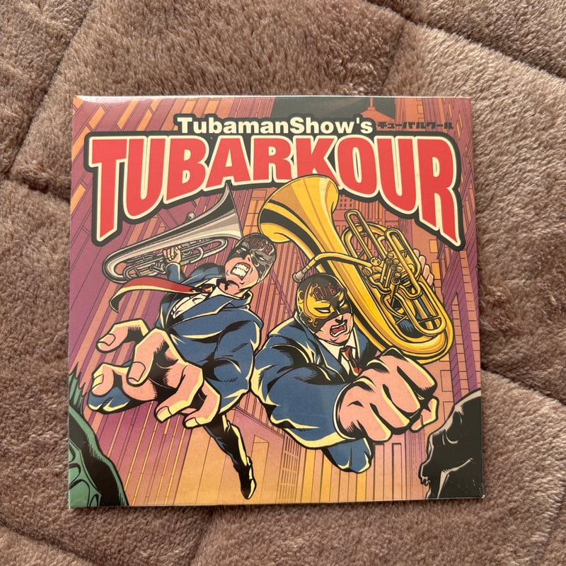 CD【数量・期間限定・1/25まで】 | TUBAMANPlus