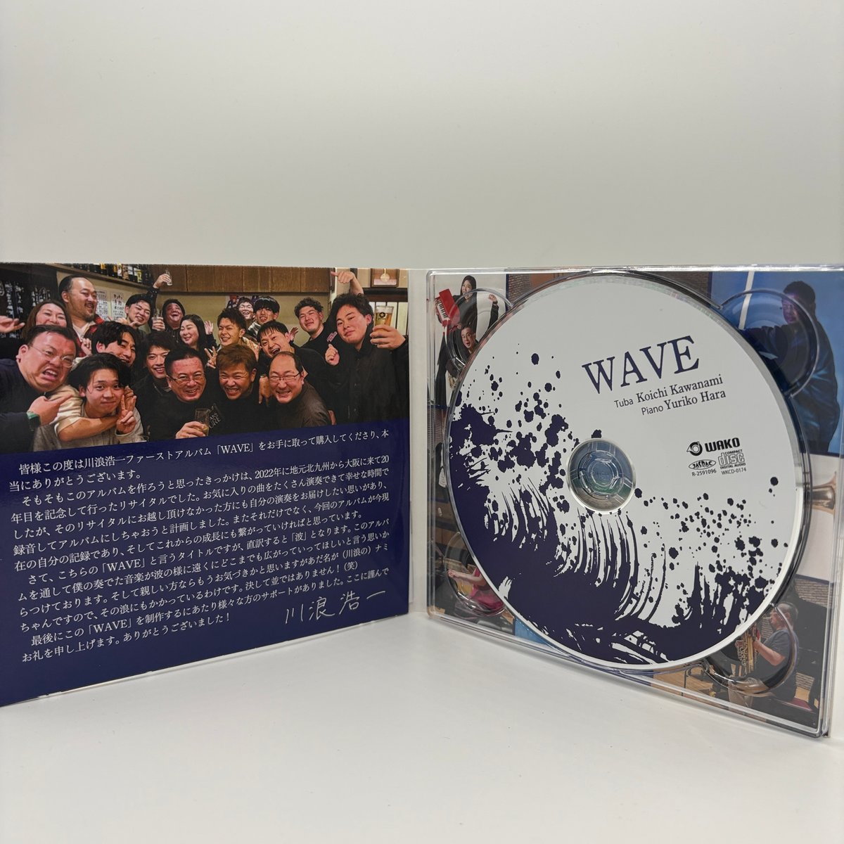 CD】”WAVE