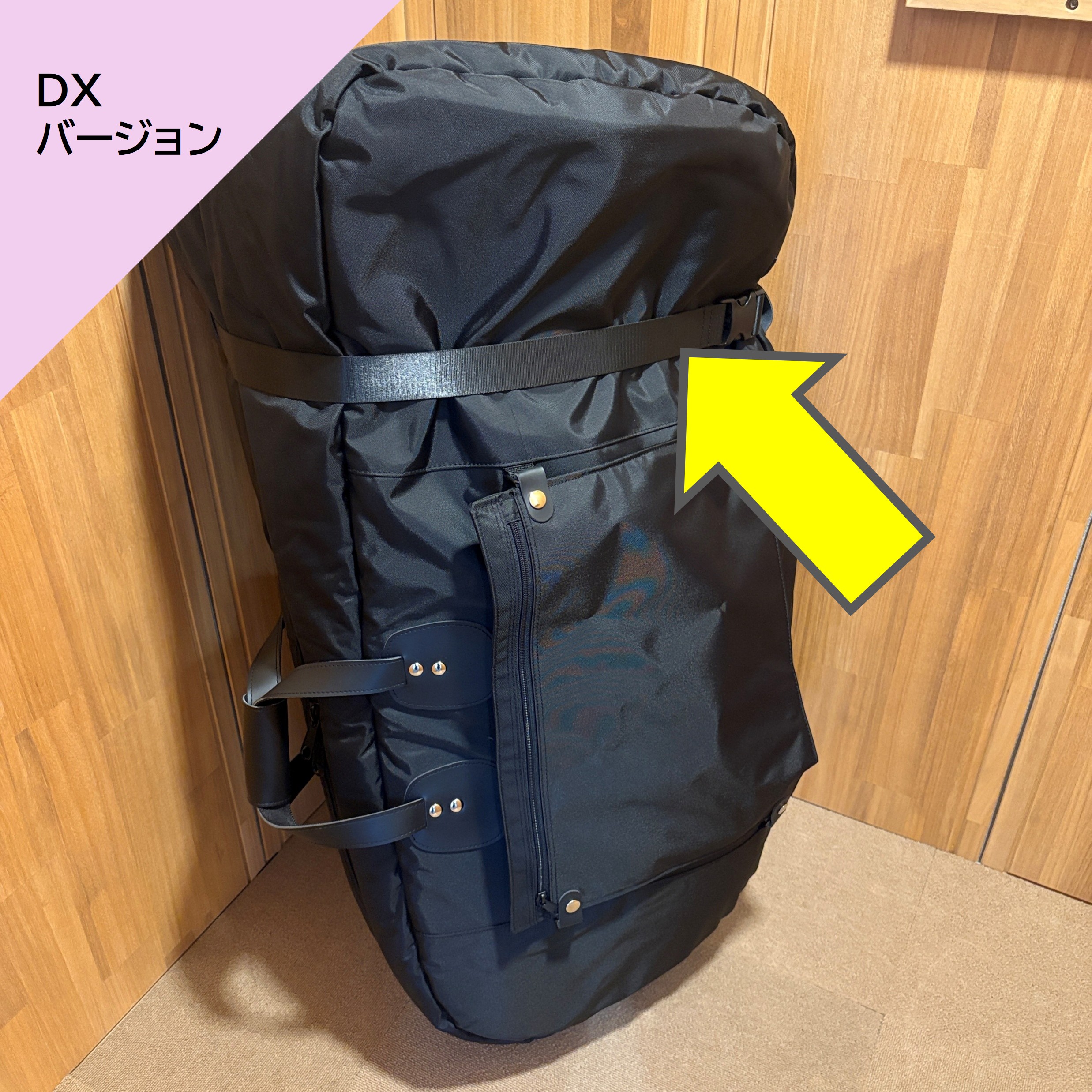 TUBAMANPlus テューバソフトケース DXバージョン | TUBAMANPlus