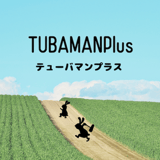 TUBAMANPlus